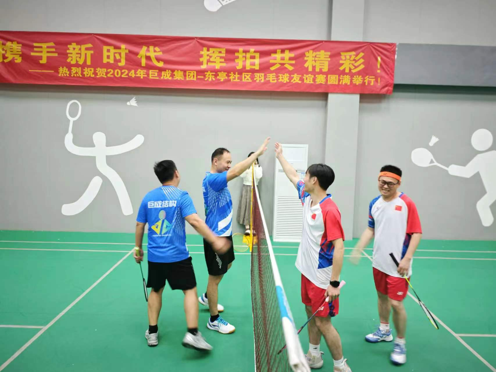 3868la天河总站(集团)股份有限公司 - Make It Possible