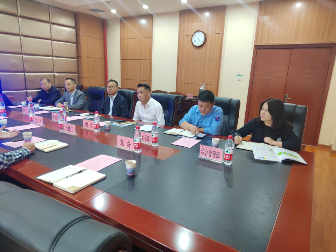 3868la天河总站(集团)股份有限公司 - Make It Possible