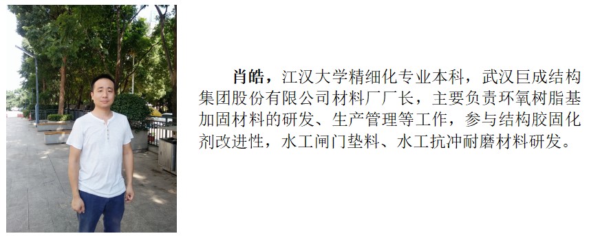 3868la天河总站(集团)股份有限公司 - Make It Possible