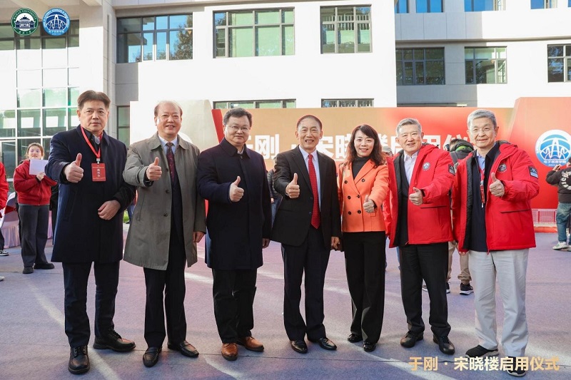 3868la天河总站(集团)股份有限公司 - Make It Possible