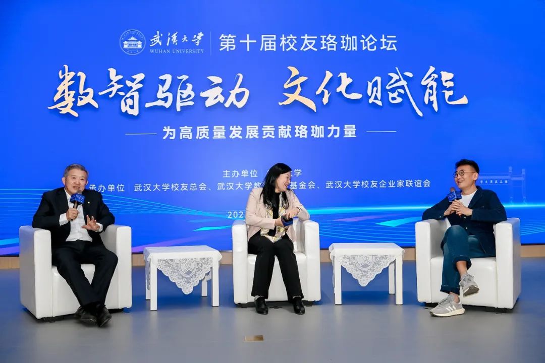 3868la天河总站(集团)股份有限公司 - Make It Possible