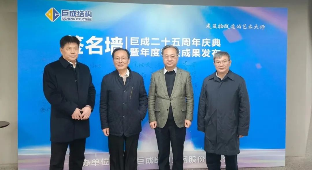 3868la天河总站(集团)股份有限公司 - Make It Possible