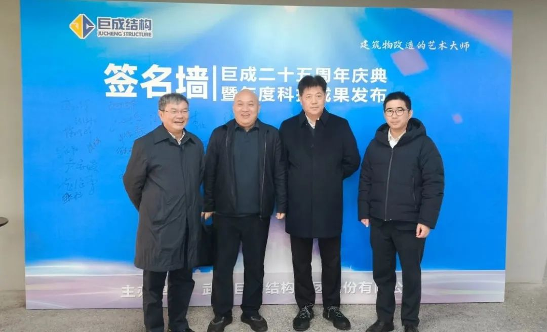 3868la天河总站(集团)股份有限公司 - Make It Possible