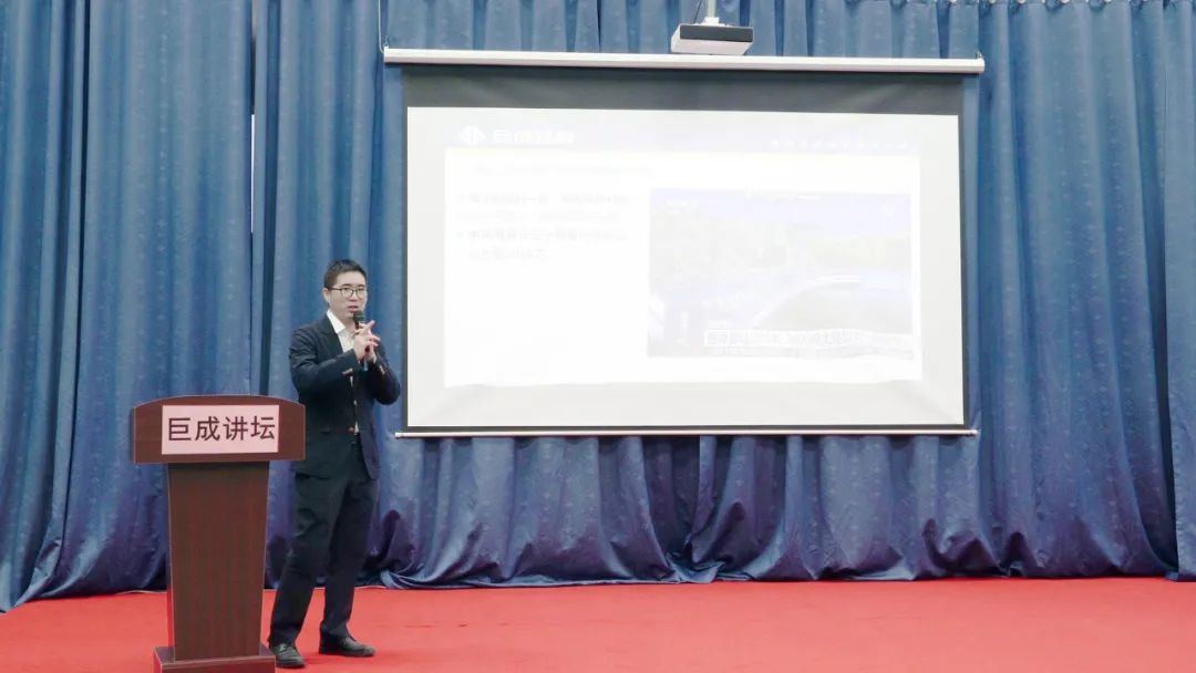 3868la天河总站(集团)股份有限公司 - Make It Possible