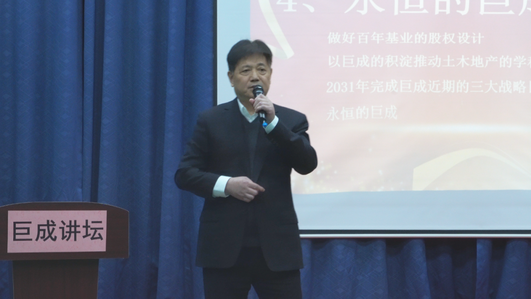 3868la天河总站(集团)股份有限公司 - Make It Possible