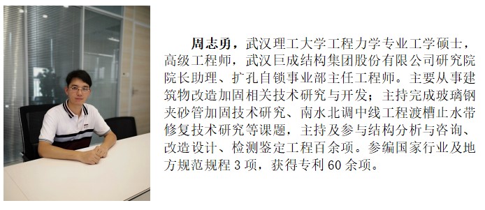 3868la天河总站(集团)股份有限公司 - Make It Possible