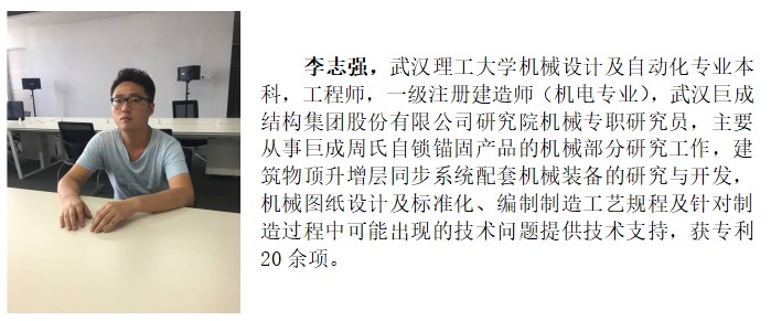 3868la天河总站(集团)股份有限公司 - Make It Possible