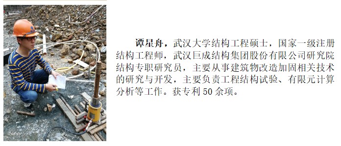 3868la天河总站(集团)股份有限公司 - Make It Possible