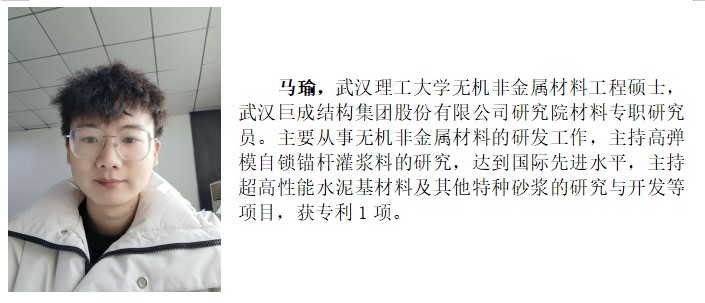 3868la天河总站(集团)股份有限公司 - Make It Possible