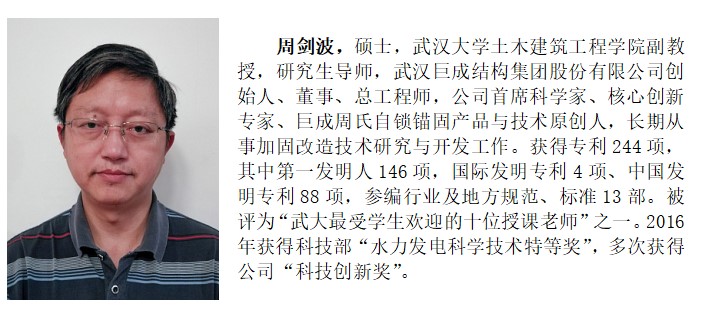 3868la天河总站(集团)股份有限公司 - Make It Possible