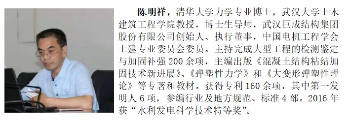 3868la天河总站(集团)股份有限公司 - Make It Possible