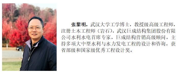 3868la天河总站(集团)股份有限公司 - Make It Possible