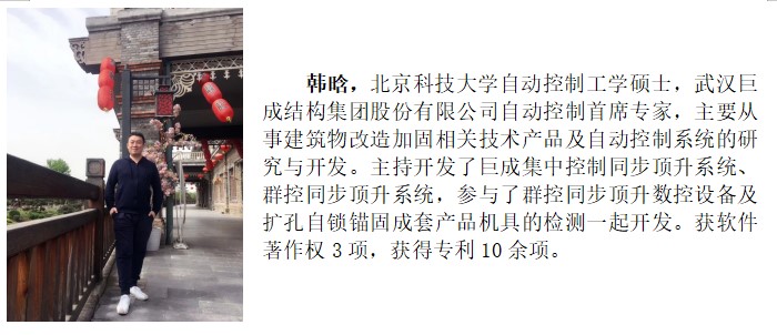 3868la天河总站(集团)股份有限公司 - Make It Possible