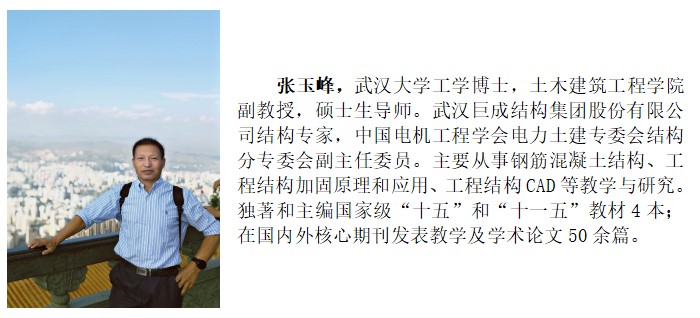 3868la天河总站(集团)股份有限公司 - Make It Possible