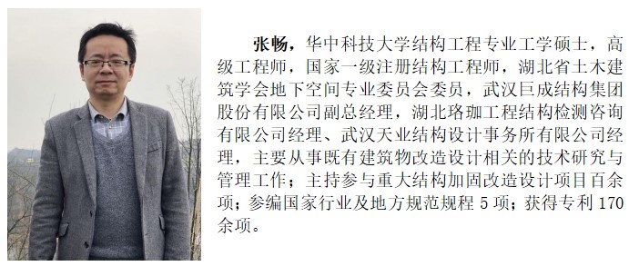 3868la天河总站(集团)股份有限公司 - Make It Possible