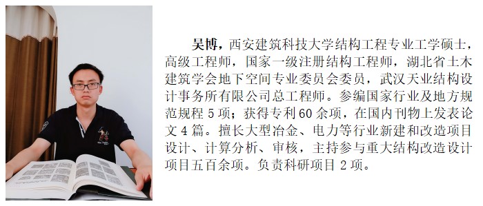 3868la天河总站(集团)股份有限公司 - Make It Possible