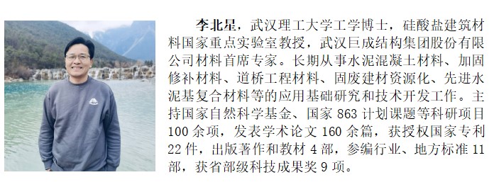 3868la天河总站(集团)股份有限公司 - Make It Possible