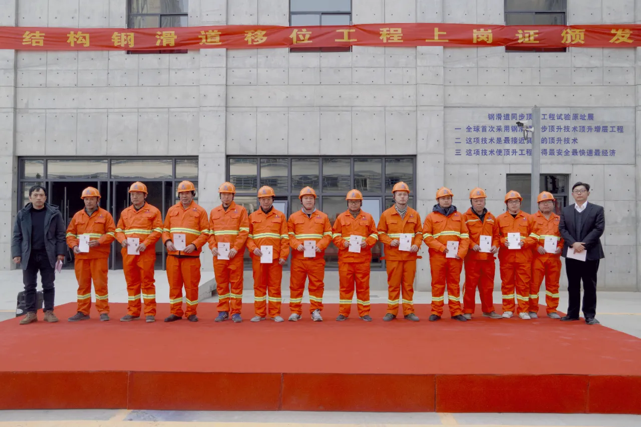 3868la天河总站(集团)股份有限公司 - Make It Possible