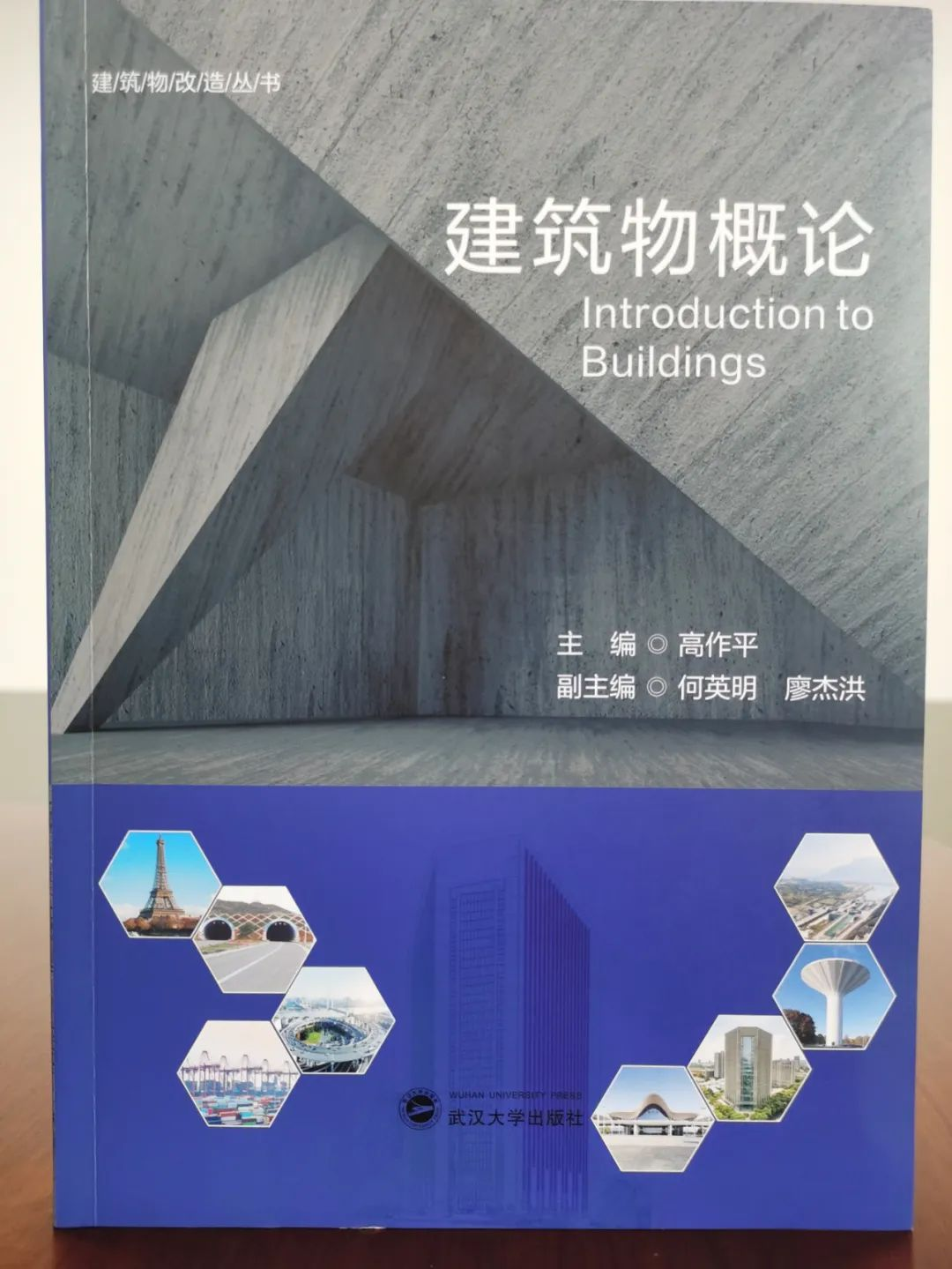 3868la天河总站(集团)股份有限公司 - Make It Possible