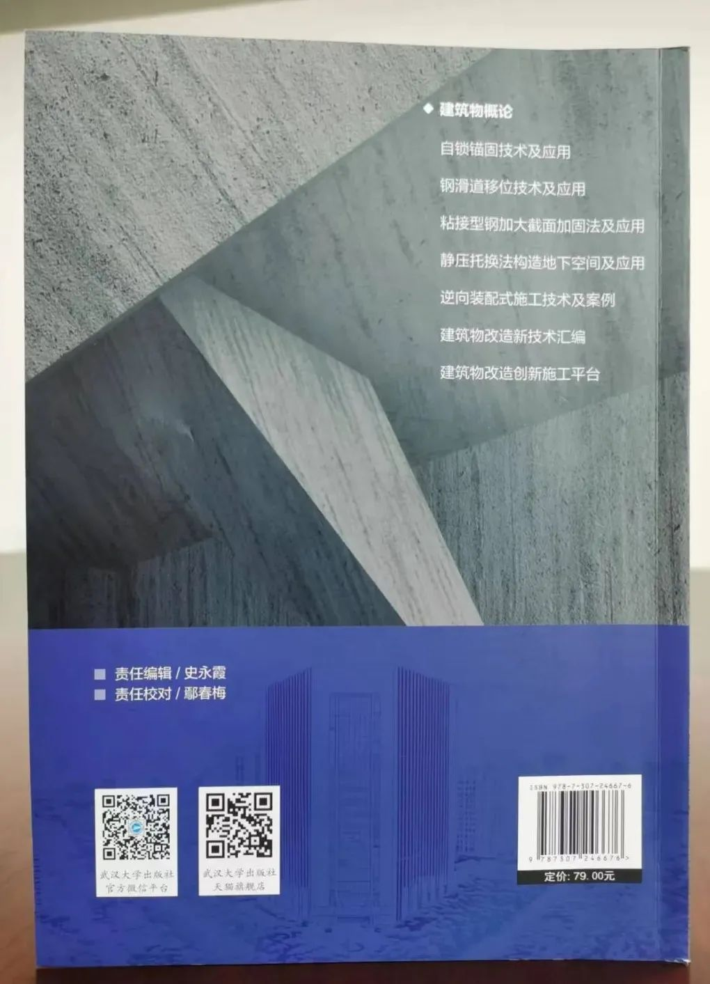 3868la天河总站(集团)股份有限公司 - Make It Possible