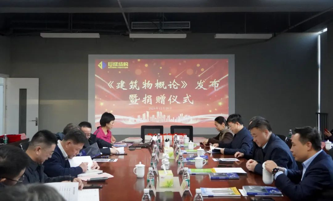 3868la天河总站(集团)股份有限公司 - Make It Possible