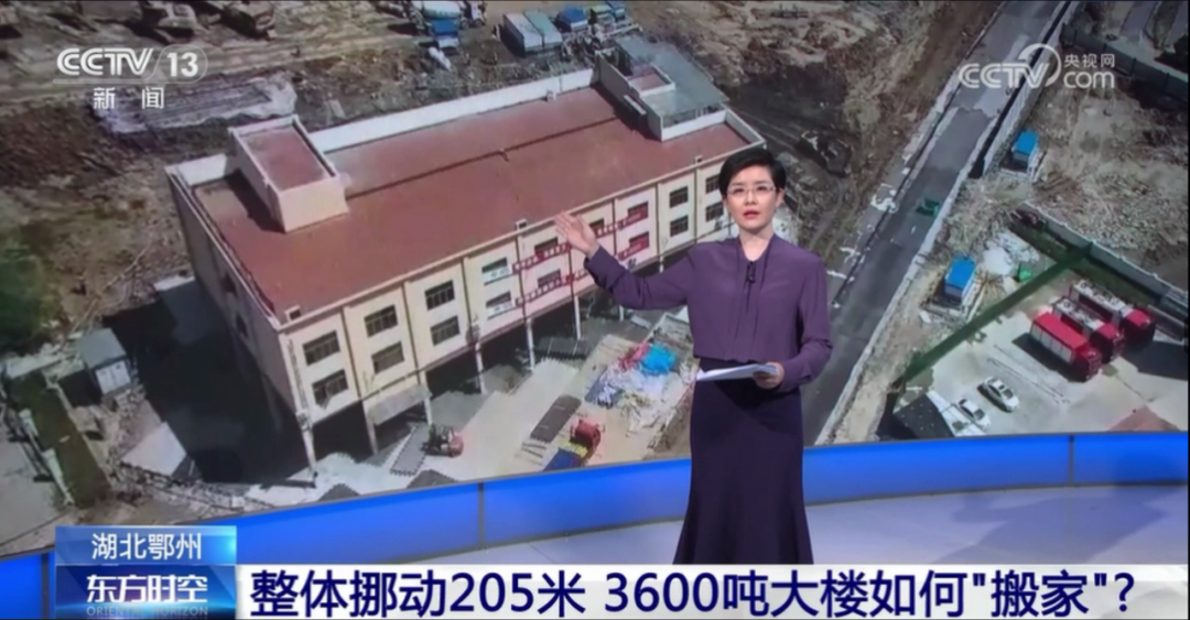 3868la天河总站(集团)股份有限公司 - Make It Possible