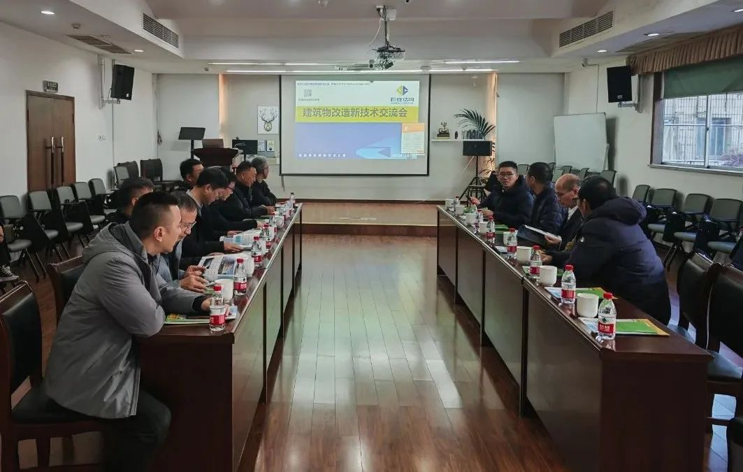 3868la天河总站(集团)股份有限公司 - Make It Possible