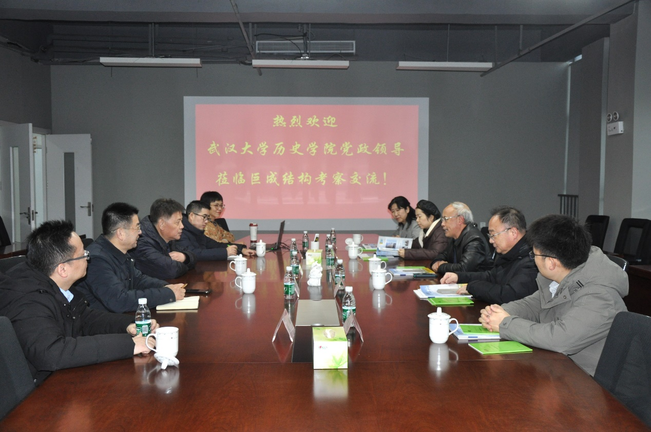 3868la天河总站(集团)股份有限公司 - Make It Possible