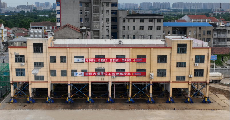 3868la天河总站(集团)股份有限公司 - Make It Possible