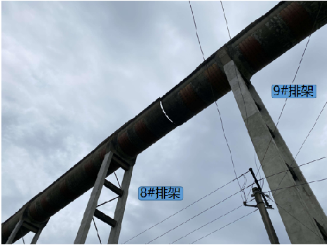 3868la天河总站(集团)股份有限公司 - Make It Possible