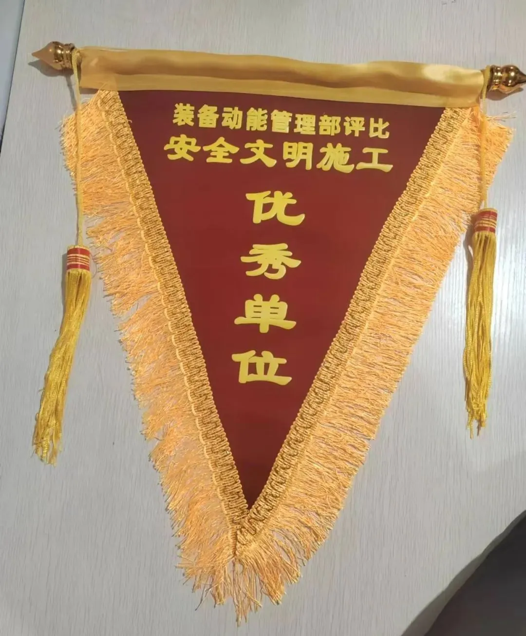 3868la天河总站(集团)股份有限公司 - Make It Possible