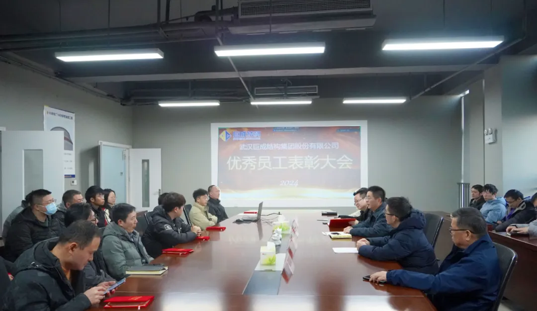 3868la天河总站(集团)股份有限公司 - Make It Possible