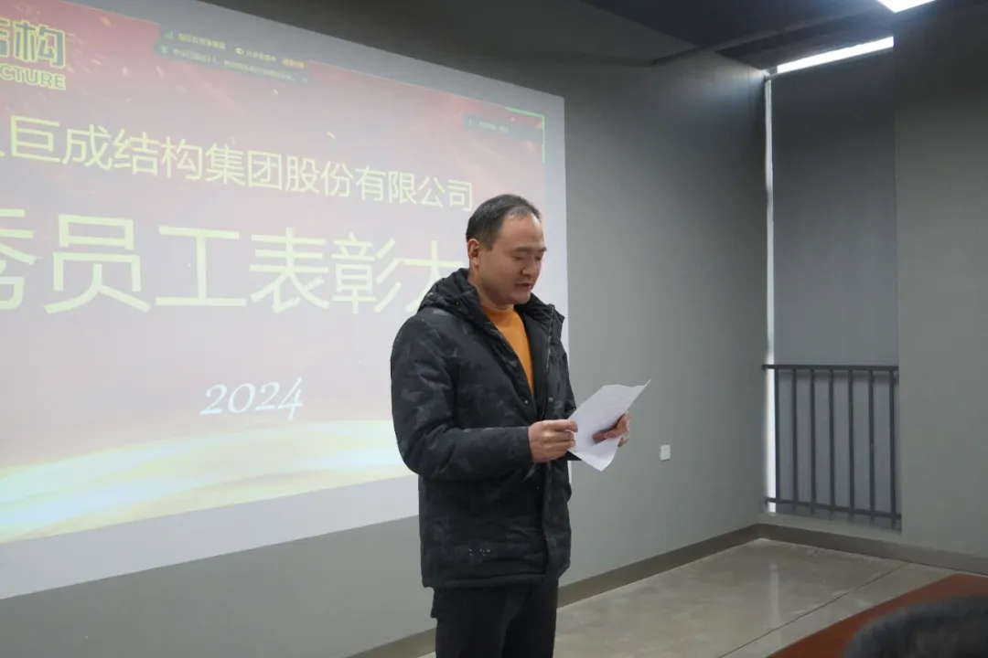 3868la天河总站(集团)股份有限公司 - Make It Possible