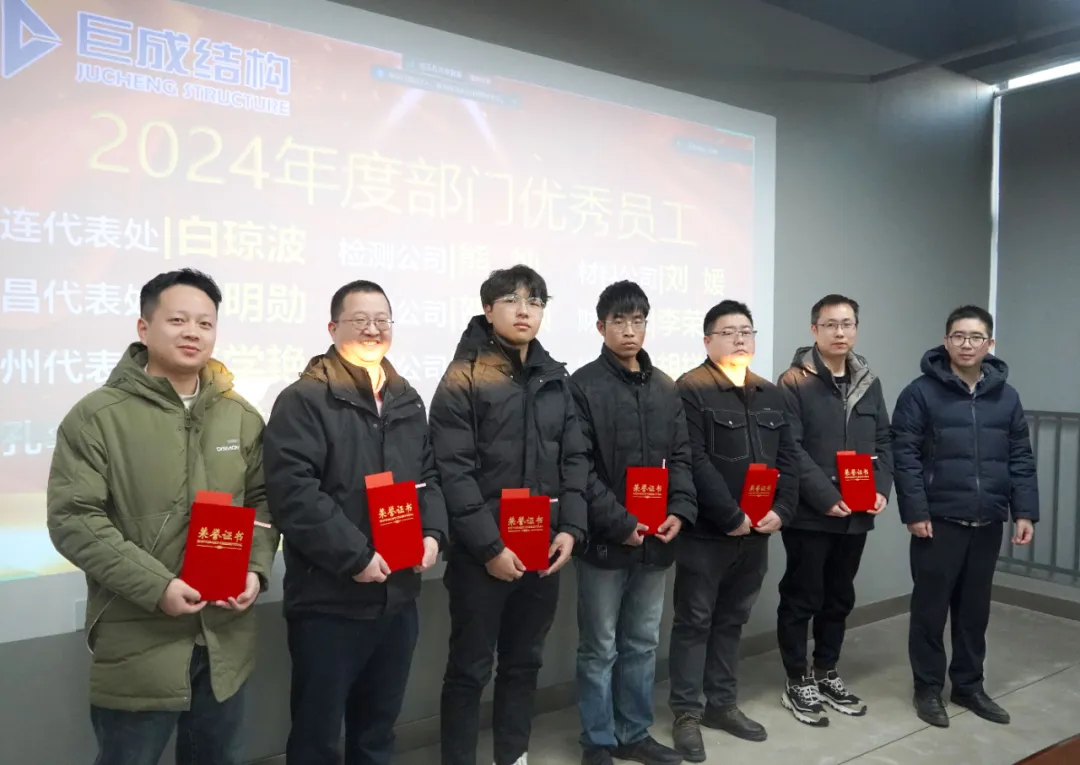 3868la天河总站(集团)股份有限公司 - Make It Possible