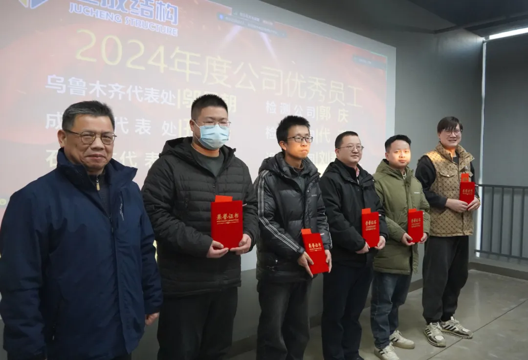 3868la天河总站(集团)股份有限公司 - Make It Possible