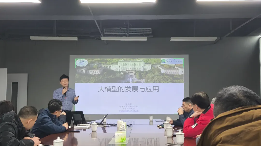 3868la天河总站(集团)股份有限公司 - Make It Possible