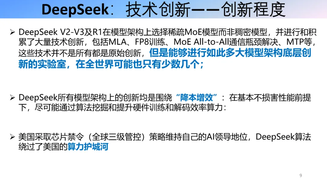 3868la天河总站(集团)股份有限公司 - Make It Possible