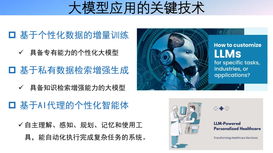 3868la天河总站(集团)股份有限公司 - Make It Possible