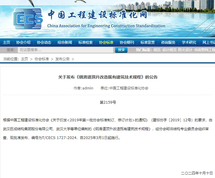 3868la天河总站(集团)股份有限公司 - Make It Possible