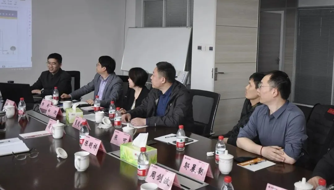 3868la天河总站(集团)股份有限公司 - Make It Possible