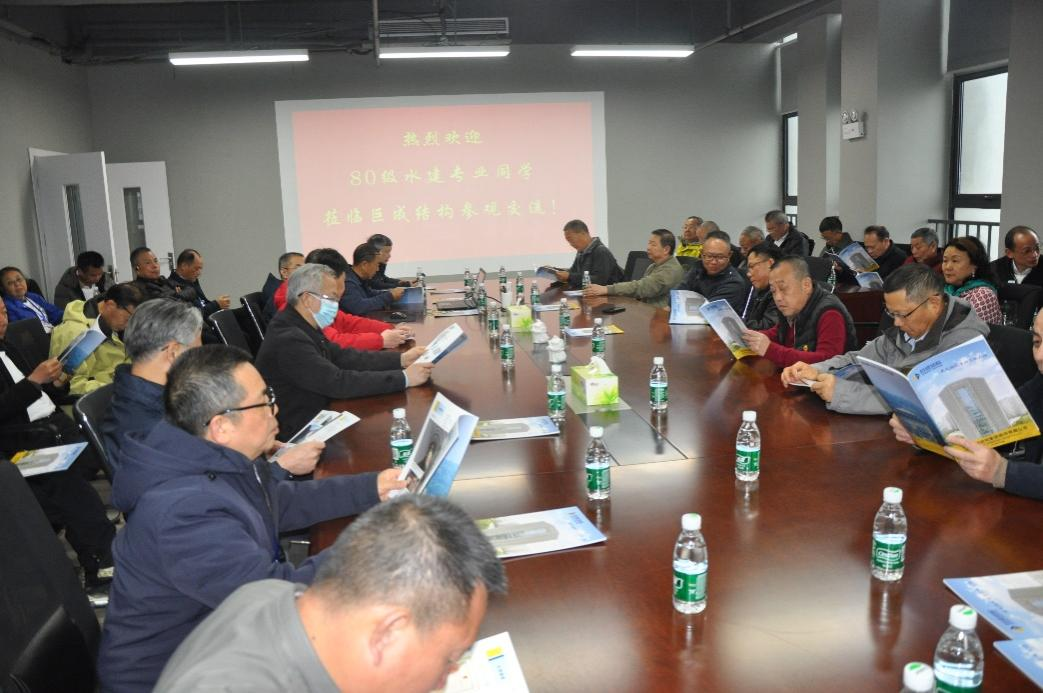 3868la天河总站(集团)股份有限公司 - Make It Possible