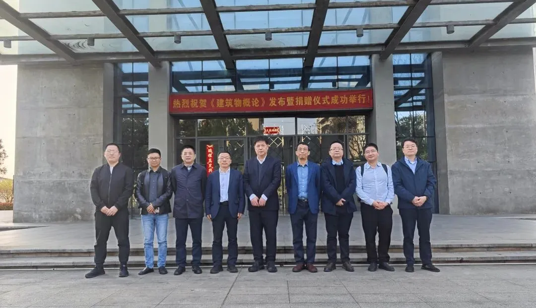 3868la天河总站(集团)股份有限公司 - Make It Possible