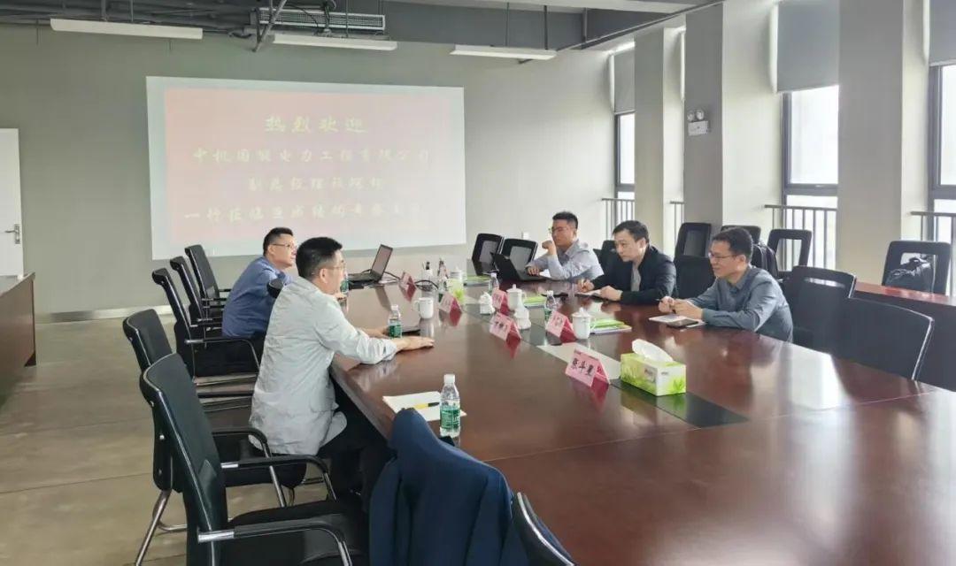 3868la天河总站(集团)股份有限公司 - Make It Possible