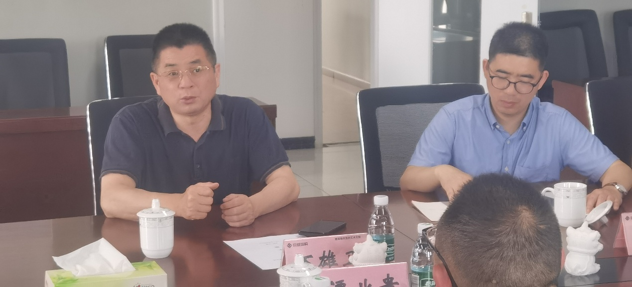 3868la天河总站(集团)股份有限公司 - Make It Possible