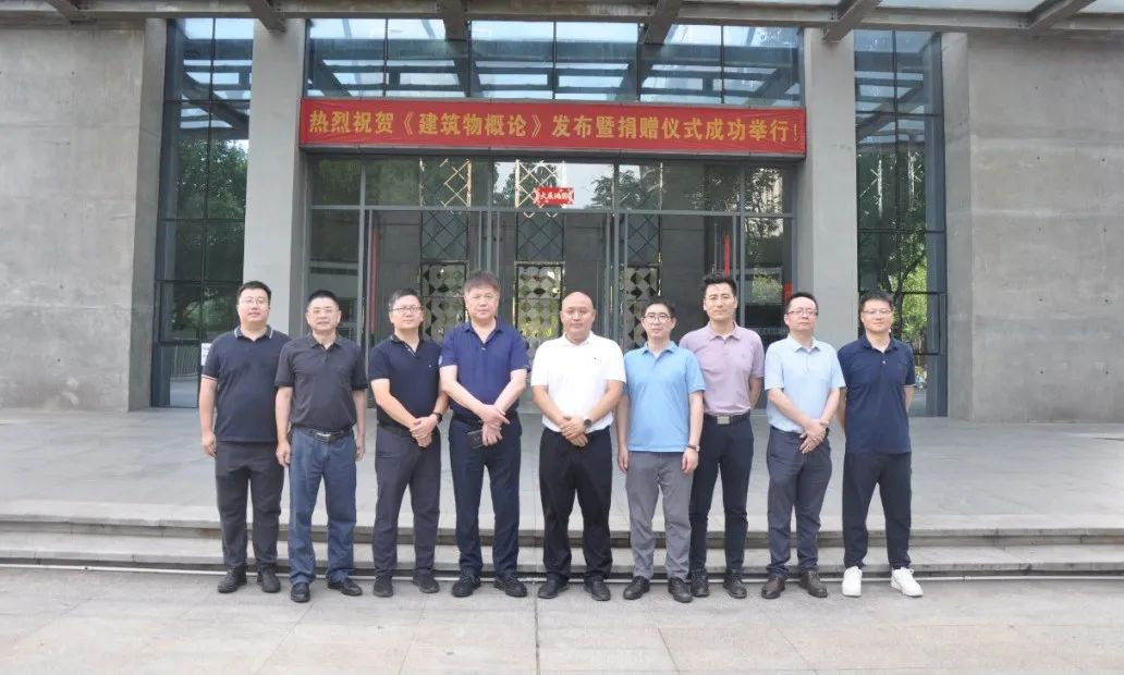 3868la天河总站(集团)股份有限公司 - Make It Possible