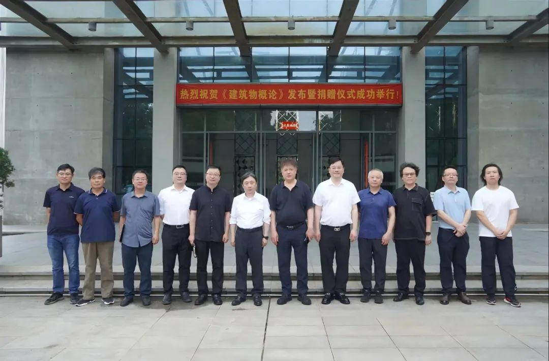 3868la天河总站(集团)股份有限公司 - Make It Possible