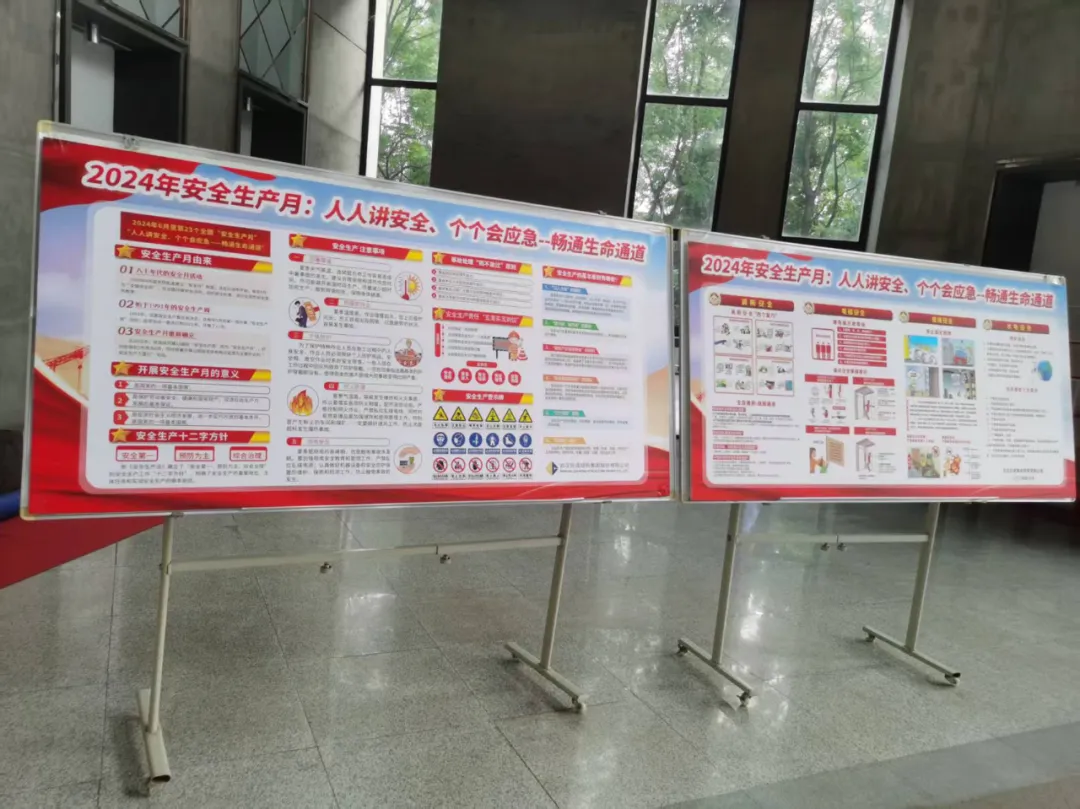 3868la天河总站(集团)股份有限公司 - Make It Possible