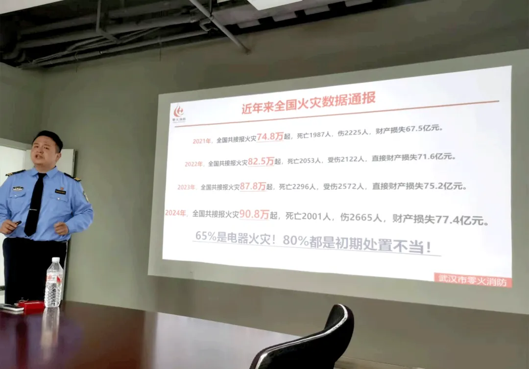 3868la天河总站(集团)股份有限公司 - Make It Possible