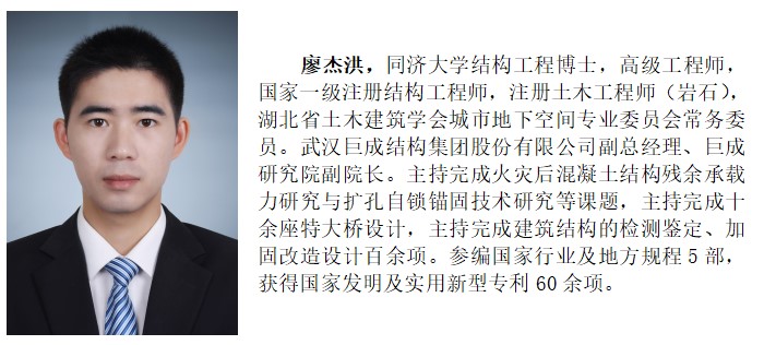 3868la天河总站(集团)股份有限公司 - Make It Possible