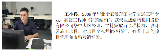 3868la天河总站(集团)股份有限公司 - Make It Possible